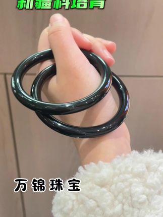 🍃如果中秋节你不知道给妈妈选什么礼物 你就把这只手镯拍回去 没有一个女人不喜欢玉镯子的#万锦珠宝直播间 #万锦珠宝店铺 #和田玉