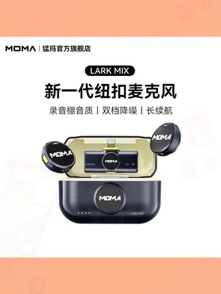 猛玛纽扣麦克风降噪猛犸领夹麦克风无线收音麦电脑 #麦克风 #领夹麦克风 #纽扣麦克风 #猛玛纽扣麦克风 #无线领夹麦克风