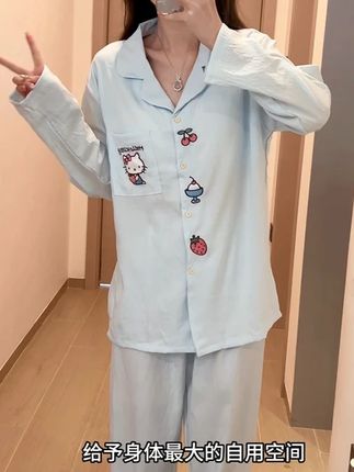 浅蓝睡衣超贴心! 自带胸垫超方便,不用额外穿内衣,宽松版型无束缚,给身体满满自在空间,宅家舒适感直接拉满~#睡衣家居服 #家居服推荐 #在家也要美美哒 #秋季睡衣 #带胸垫睡衣