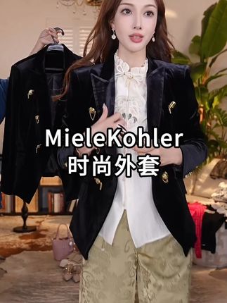 秋季新款时尚名媛气质外套女装高级轻奢百搭 #轻奢女装 #减龄穿搭 #高级感穿搭 #气质穿搭 #穿出自己的风格