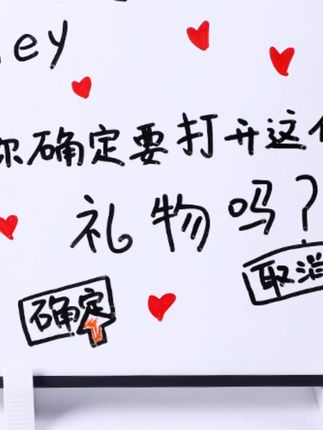 磁博士 儿童双面磁性白板办公桌面小白板便携支架式益智涂鸦画板#儿童白板 #磁性白板 #便携白板 #益智涂鸦板 #办公白板