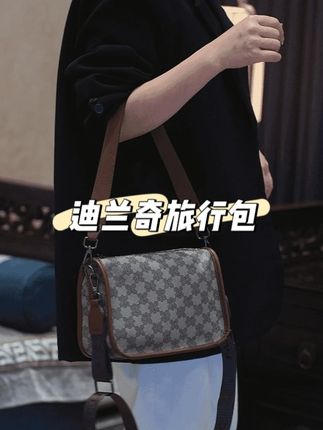 怦然心动的女士包包,“包”住你的美丽!#包包新品 #包包推荐 #斜挎包 #单肩包
