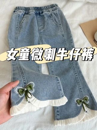 高品质!这个牛仔裤也太好看了,设计感满满,质感超好! #生女儿就要这样穿 #高品质童装 #百搭裤子 #儿童裤子 #女童牛仔裤
