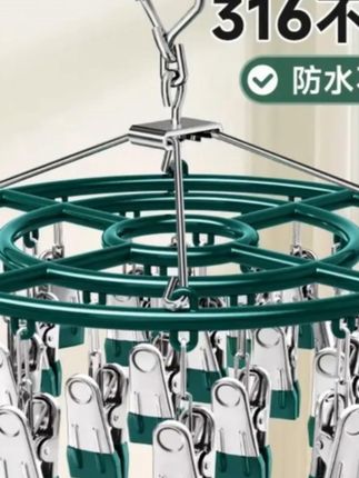 #晾衣服多夹子 不锈钢家用晾衣架多夹子挂袜子架多功能晾内衣夹圆盘阳台晾晒神器#不锈钢 #挂袜子架 #晾内衣夹 #晾衣架多夹子推荐