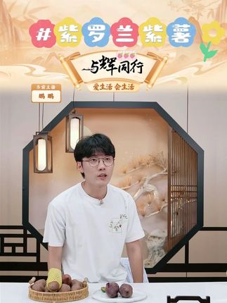 A新鲜沙地紫薯紫罗兰香甜粉糯粗粮番薯蜜薯地瓜香小紫薯5斤净重 #新鲜沙地紫薯 #沙地紫薯 #紫薯 #紫罗兰紫薯 #好物分享 @DOU+小助手 @DOU+上热门