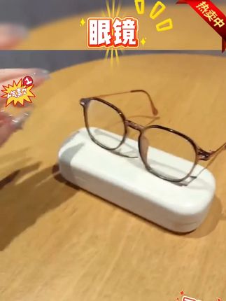 黄子韬推荐 #方圆脸高颜值眼镜  #眼镜  #高颜值眼镜  #素颜神器 #黄子韬