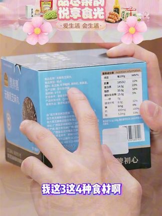 【南方黑芝麻】粒粒黑芝麻丸72g营养好吃小零食高钙即食清 #零食推荐 #黑芝麻 #芝麻 #好物推荐 #芝麻丸 @DOU+小助手 @DOU+上热门
