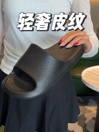 踩上去像踩了团刚晒过的旧棉絮,不硌脚也不塌下去,脚感舒服得让人想多走两步#路拉迪 #拖鞋