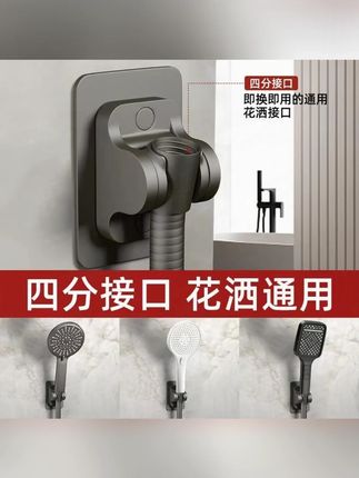 免打孔花洒支架强力可调节浴室淋浴喷头浴霸挂钩万能固定座#免打孔花洒支架 #花洒支架 #花洒支架推荐 #可调节花洒支架 #家用花洒支架