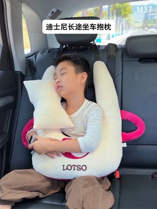#车上睡觉神器 #护颈枕 #车载抱枕 #国庆假期倒计时