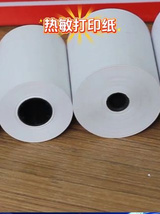 樱花热敏打印纸57x50收银纸100卷80x80mm美团超市外卖机*58mm小票#打印纸 #超市打印纸 #热敏纸 #收银纸 #外卖打印纸
