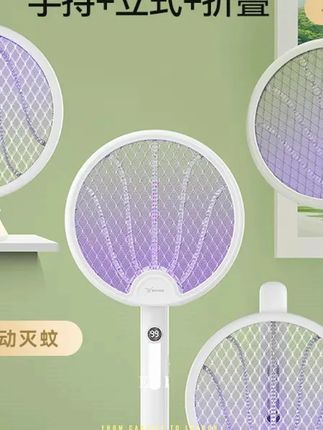 雅格电蚊拍充电式家用灭蚊灯二合一自动诱蚊子强力充电式驱蚊神器 #电蚊拍 #灭蚊灯二合一 #驱蚊神器 #木森大舞台 #木森