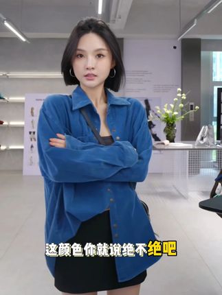 灯芯绒特调色复古口袋衬衫 #口袋衬衫 #灯芯绒衬衫女 #三季可穿衬衫 #特调色衬衫 #早秋衬衫女