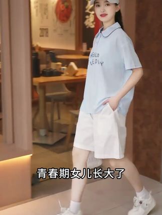 青春期女儿长大了,穿女装太成熟,穿童装又幼稚,这款短袖套装是我女儿的大爱,显高显瘦还简约百搭#女童套装 #短袖t恤 #宽松版型 #夏季新款 #女童穿搭