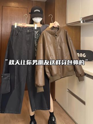 秋天这样穿包帅的 #ootd穿搭 #穿出高级感 #今天穿什么 #小众设计感 #夹克外套