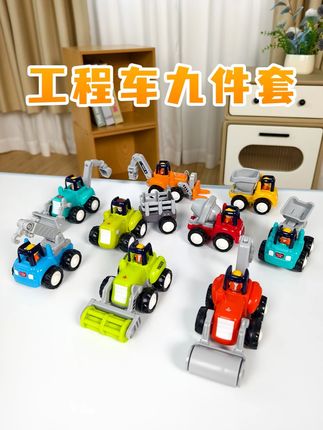 汇乐 9 辆工程车太香了!压路车、吊车、挖掘机… 关节能活动,搭建专属工程现场,男孩根本拒绝不了~#玩具车#儿童玩具#惯性车#工程车