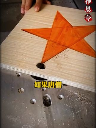 读《推恩令》学古人智慧,让你在为人处世中立不败之地! #推恩令#好书分享#认知觉醒#谋略智慧#处世智慧