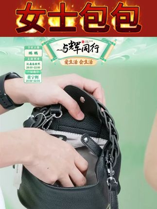 乐其塞文女士手拎包#包包 #女士包包 #手拎包 #斜挎包 #单肩包