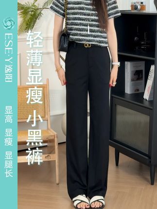 挖了这么久的直筒裤,轻薄透气舒适夏天就它了!! #简约搭配 #面料舒适 #高级感穿搭 #休闲减龄穿搭