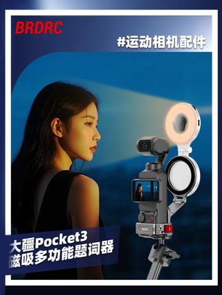 横竖屏灵活转!磁吸支架 iPhone / 安卓都能用 兼容冷靴,麦克风补光灯,满足多类拍摄需求#BRDRC #手机支架 #磁吸快拆 #苹果手机配件 #直播设备
