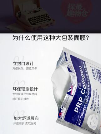 经常熬夜的宝子们,这款面膜真的太好用了,我连续用了半个月..#面膜 #平价好物 #皮肤护理