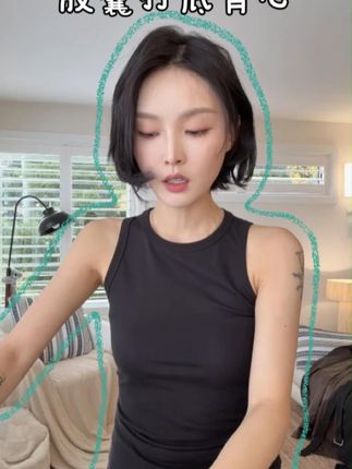 #高级感穿搭 #内搭吊带背心推荐 #今天穿什么 #ootd穿搭 #轻奢女装 FORNI胶囊背心四季基础款精梳棉工字背心