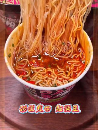 【班干部】重庆酸辣粉面桶装混合泡面免煮粉丝速食一整箱方便面批 #酸辣粉# 酸辣粉丝 #酸辣粉面# 宿舍美食 #夜宵