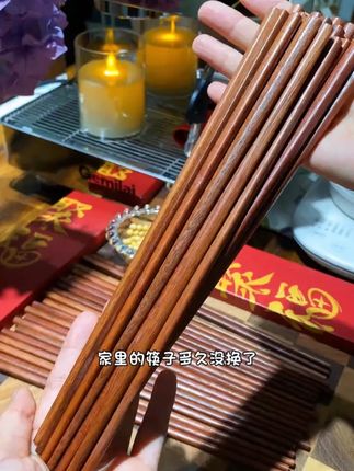 这个价格就抢到了20双实心原木的#筷子 无漆无蜡无异味,用着就很放心,咱们家里的筷子一定要勤换。#实木筷子 #性价比超高 #超便宜超划算 #无限回购的宝藏单品