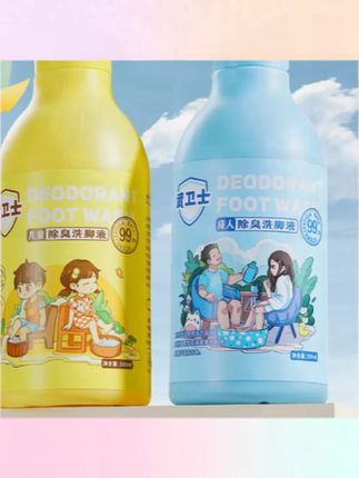 郝邵文推荐 【送搓脚垫】除臭洗脚液家庭装去异味家用清爽温和洗脚液S #洗脚液 #家用洗脚液 #除臭洗脚液 #温和洗脚液 #清爽洗脚液