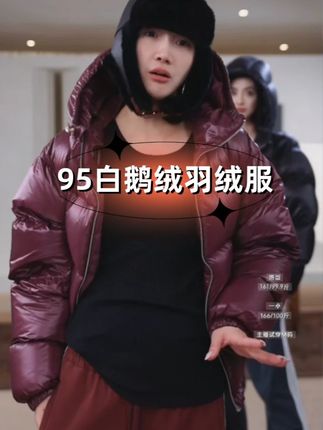 进口95白鹅绒连帽保暖面包羽绒服 #进口鹅绒面包服 #洛哥 #雪地滑雪 #南方一件过冬 #万能百搭面包服