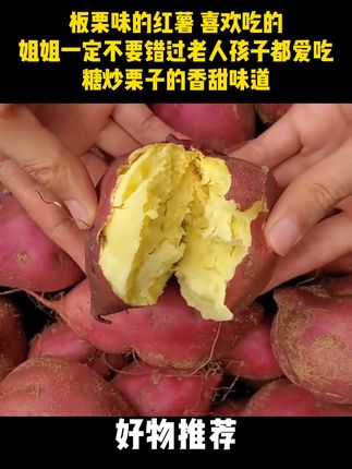 福建老树红心蜜柚产地来活动了!19.9发10斤!九甜一酸巨好吃口口爆汁#柚子 #柚子皮 #红心蜜柚 W