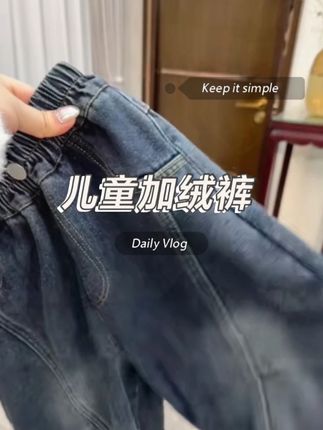 男童牛仔裤裤子春秋款2025新款儿童男孩秋款童裤春装宝宝运动长裤