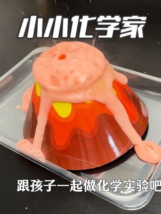 小小化验室 假期给孩子搭建一个化学试验台,满足孩子从小就钻研的好奇心。#小小化学家 #益智玩具 #儿童实验 #手工diy #儿童玩具