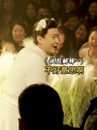 开心麻花《开心聊斋·三生》(沉浸版)来啦~快来订票啦#开心麻花 #开心聊斋三生沉浸版 #喜剧 #喜剧名场面 #话剧