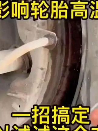淋水器过滤器 #货车# 挂车 #全国卡友# 货车用品