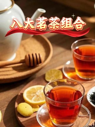 #房岩小哥 真的懂我,不仅参演的电影要颜值有演技,更是带来了性价比超高的茶叶!#茶叶#好物推荐#召唤茶友#茶礼