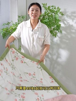 一盖就降温的夏凉被,连翻身都带着风 —— 终于不用在闷热里 “熬” 天亮了#清凉一夏 #夏凉被 #柔软亲肤
