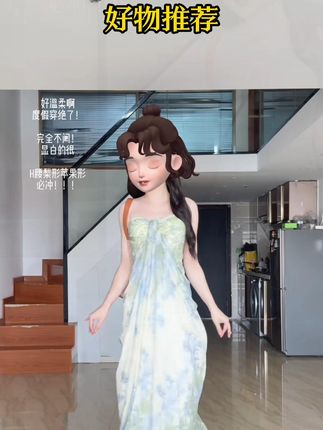 #这么穿显瘦20斤 #希腊裙 #吊带 #度假风穿搭 #服装测评