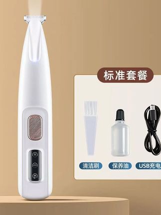 剃毛器猫咪用品修脚毛器狗狗推子干净剃眼周尾部电推剪 #狗狗护理 #好物推荐分享 #清洁神器 @DOU+上热门 @DOU+小助手