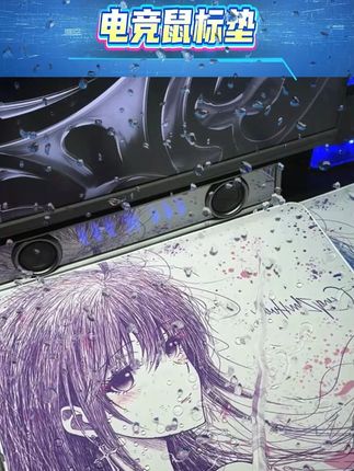 线稿鼠标垫 线稿鼠标垫。 #电竞鼠标垫 #线稿 #防水鼠标垫