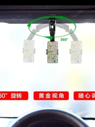 #车载手机支架 #好物推荐 #汽车好物 #手机支架 #好东西一起分享