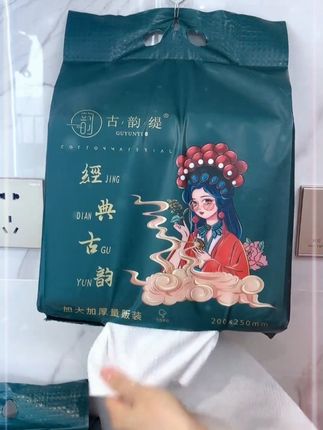 这洗脸巾,价格漂亮,质量也漂亮!#好物推荐 #洗脸巾 #精选好物 #生活必备 #超级好用 x