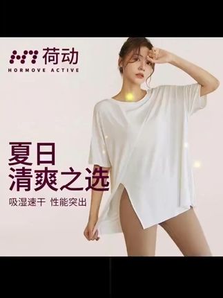 荷动/运动上衣女宽松速干T恤跑步罩衫大码胖mm健身服短袖瑜伽服 #荷动 #速干 #T恤