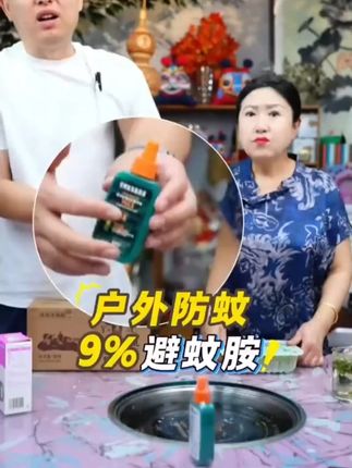 户外级驱蚊液跟蚊子说拜拜添加9驱蚊胺母婴可用 #太原周嵘 #驱蚊 #驱蚊神器 #夏季必备 #防蚊必备