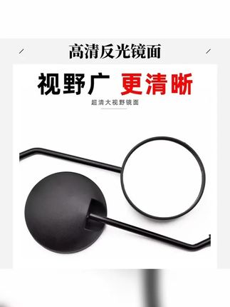 #摩托车维修 #电动车维修 #修理 #后视镜 #摩托车维修 后视镜 电动车维修 修车 修理