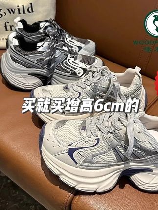 啄木鸟炸街小个子增高厚底2025夏季新款透气老爹鞋运动鞋女网老爹 #老爹鞋 #增高鞋 #百搭鞋子 #好穿不累脚 #脚宽脚胖都可以