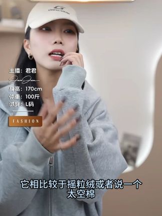 开衫卫衣男女秋季新款美式纯色上衣潮牌休闲宽松时尚连帽外套百搭#穿出高级感 #穿搭 #性价比 #搭配分享 #小众设计感
