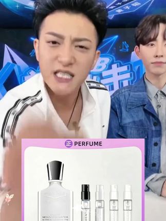 #好物推荐🔥#你值得拥有#超级好用#好产品一起分享#香水 【正品香水小样装】银色山泉拿破仑之水香根草清新持久留香淡香水