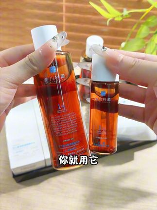 百分之五的B5精华,可以控痘可以控油,现在下单还送壬二酸 #祛痘#壬二酸#痘痘肌#希川科颜#控痘水