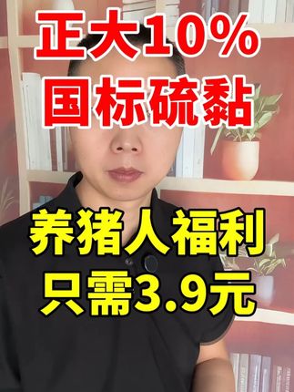 #自繁自养 #农村养猪 #仔猪 #养猪技术 #科学养猪